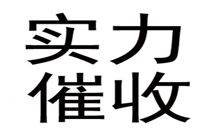 借款他人未归还，如何应对？